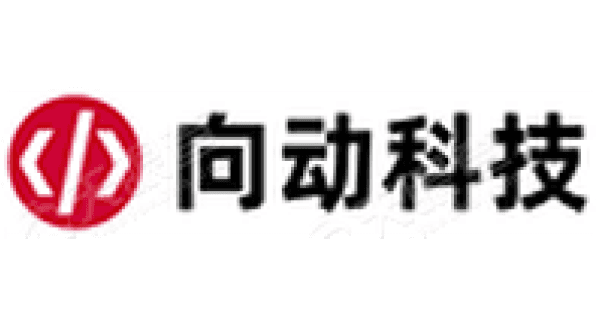 向动科技