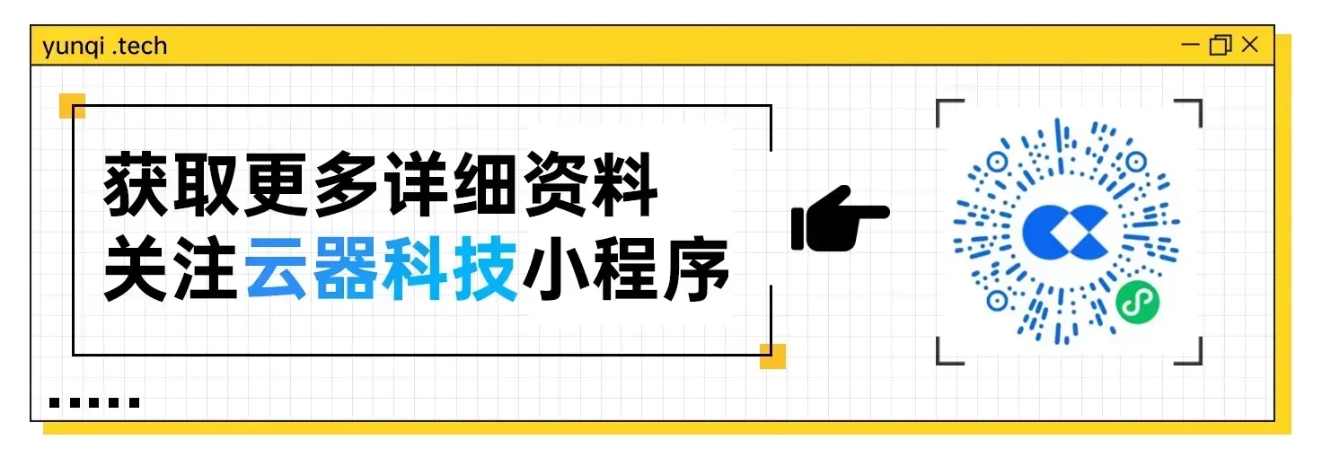 新用户专享福利