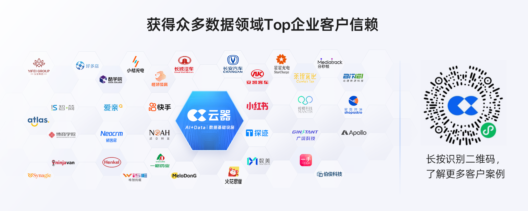 企业墙图片 拷贝.png